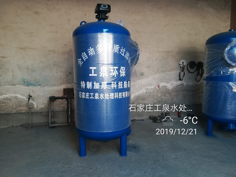石英砂過濾器與纖維球過濾器的過濾效果對比。
